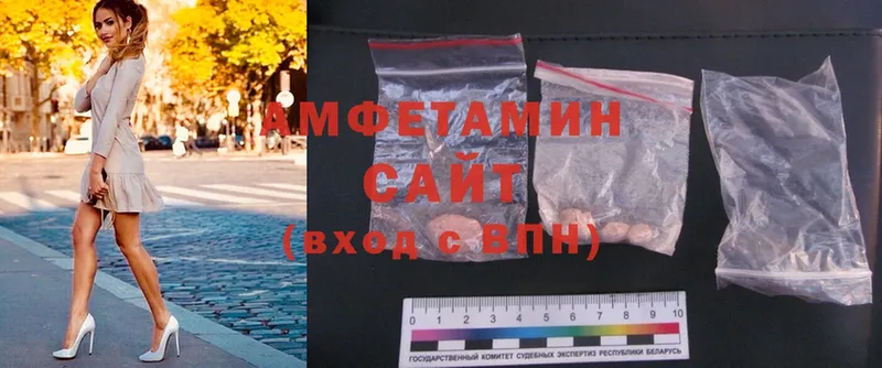 Amphetamine VHQ  наркошоп  Каргополь 